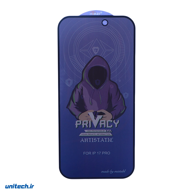 گلس پرایوسی آنتی استاتیک میتوبل آیفون iPhone 17 Pro